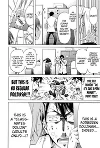 [Akatsuki Myuuto] Lovemare Jou Ch.1-3 [English] [biribiri]