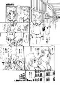 Comic Megaplus Vol 28 [2006-02]