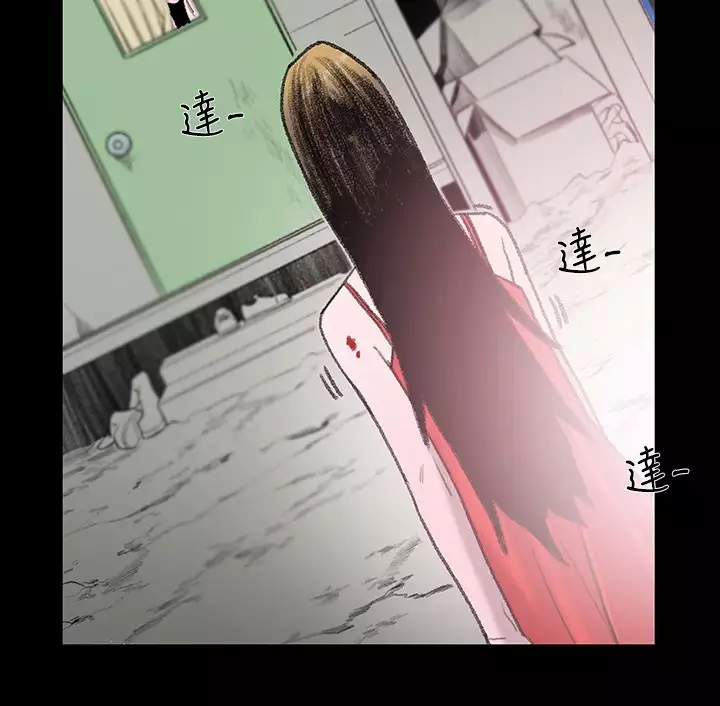 min xi 敏希 ch.1~7 中文