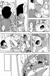 (C82) [CHIN-UP (Pocchi)] Atsuihi (Yowamushi Pedal)