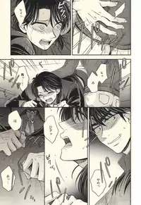 (Fukumoto Logic III) [Temparing (Various)] Ichijojojo (Kaiji)