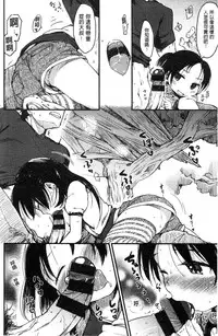 [Higenamuchi] MISDIRECTION [Chinese]