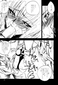 [Ikebukuro DPC (DPC)] Interview with Telmit P.23