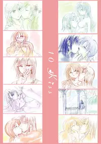 [BLUE SIGNALS (Minto)] etc. Original ver. (Howl's Moving Castle)