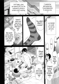 [Salad] Uchi no Imouto | My Little Sister (Show Bitch) [English] {5 a.m.}