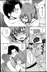 COMIC HOTMiLK 2014-07