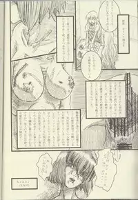 (C75) [Choumeiji (Terukuwanori)] La Valliere (Zero no Tsukaima)