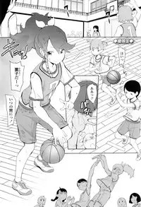 [Ookami Uo] (Ryuushutsu) JSJC Naisho no Jian