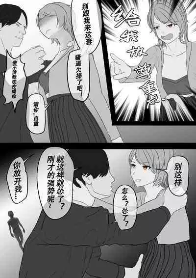 【纯杀之死亡约会】Appointment with Death