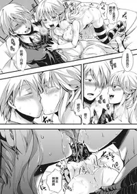 [hal] Aitazousei Chuuhen (COMIC Shingeki 2017-07) [Chinese] [沒有漢化] [Digital]