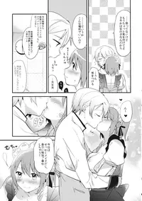 (Mou Nanimo Kowaku Nai 20) [DSO (Momoko)] Maid Sayaka ga Gohoushi Shichau Hon (Puella Magi Madoka Magica)