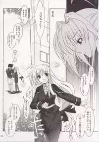 (C73) [PLUM (Kanna)] Mahou Shoujo Magical SEED HeaveN (Mahou Shoujo Lyrical Nanoha)