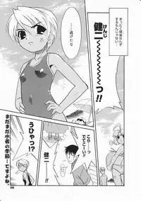 Comic Megastore 2001-11