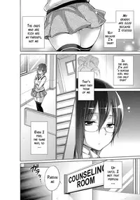 [Miyano Kintarou] Ijimekko to Boku [English] [doujins.com] [Digital]