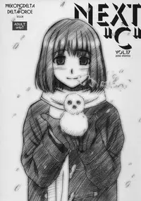 [Mekondelta & Deltaforce] NEXT ''C'' Vol.17 (hanken Chara tasuu) (C75)