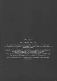 (C72) [Pixel Cot. (Habara Meguru)] Hourai Geppei (Touhou Project) [English] =LWB=