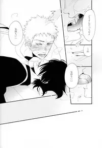 (Ore-tachi Kanari no Tomodachi dakara!) [koritz (Hasuyamada Ren)] Nanadaime no Preference (Naruto)