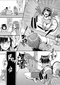 [yumoteliuce] Bikkuri Pakopako! - Paco Paco Amazing! [Digital]