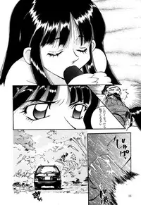 [Anthology] Little Pierce Vol.07