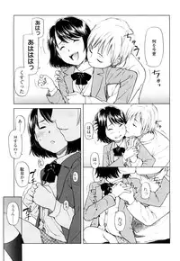 [Onizuka Naoshi] Porno Graffitti