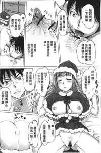 [RAYMON] HotSpring has come [Chinese]