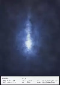 (C88) [Tapioca Box (Nyuuhin)] Futanari Succubus-san no Dinner Time