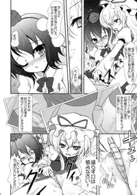 (Reitaisai 6) [54burger, Eclipse, Kuma-tan Flash! (Marugoshi, Rougetu, Hanao.)] Erohon. (Touhou Project)