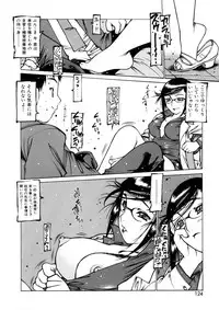 [Nishi Iori] Seifuku Giga