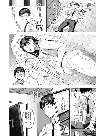 COMIC HOTMILK 2021-03