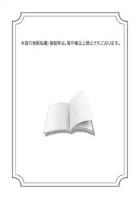 [Oshii Rei] Kougyaku Jugyou [Digital]