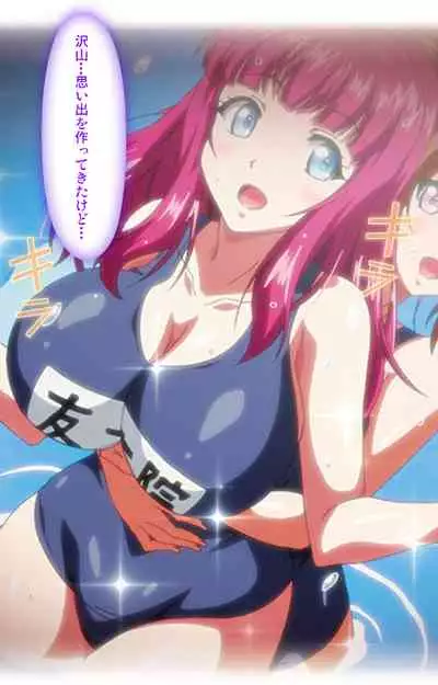 Majuu Jouka Shoujo Utea Kanzenban