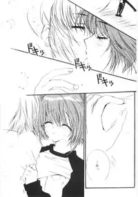 [Chinjao Rohsu] Imouto No Dorei