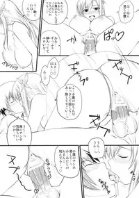 (C79) [Yorimichi (Arsenal)] Sena Route (Boku wa Tomodachi ga Sukunai)