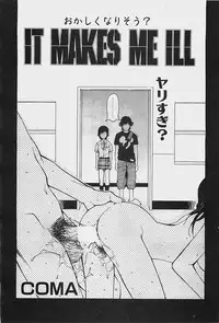 COMIC Penguinclub Sanzokuban 2003-07