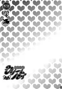 (C80) [Pish Lover (Amatake Akewo)] Furachina Creampie [English] =Pineapples r' Us=