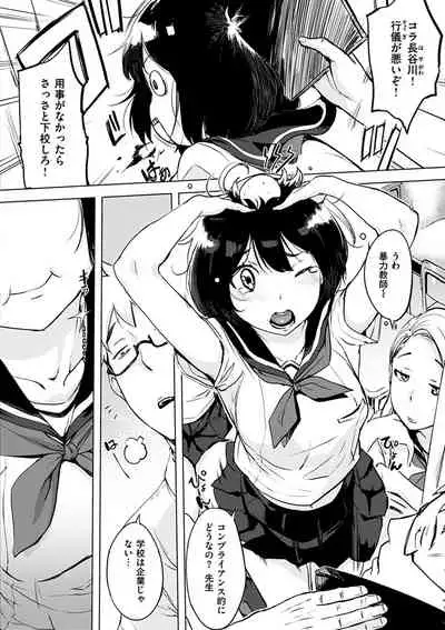 Kuchidoke Peace! - Melt in the mouth bliss