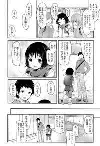 COMIC LO 2013-06 Vol. 111