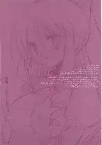 (COMIC1☆6) [D.N.A.Lab. (Miyasu Risa)] Classic 5 (Various)