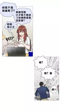 [The Jinshan] Sadistic Beauty Ch.1-36 [Chinese] [17汉化]