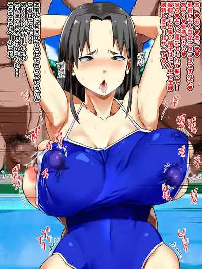 Aiso mo Warukute Mukuchi pposou dakedo Hanashikakeru to Sou demo Nai dokoroka Sugoku Igokochi ga Yokatta no desu yo... E? Iin desu ka? Sore ja Sasete itadakimasu