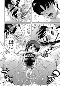 Comic Megastore H 2008-01