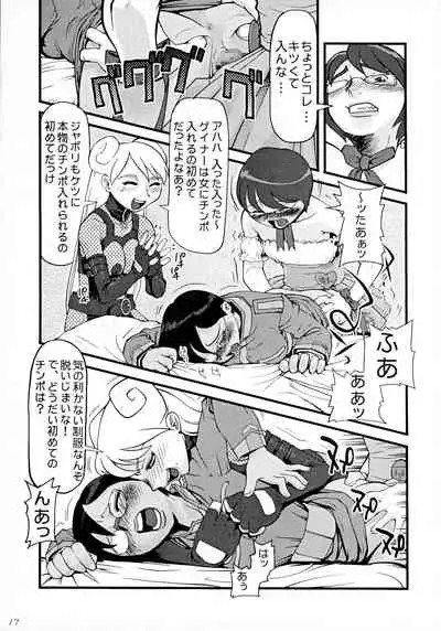 (C63) [Poyochinsen (Yoppa Kawauso, Poyo=Namaste, Yonekura Kengo)] OPPAI MANKO CHINPOGAINER (Overman King Gainer)