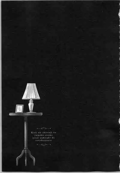 [Adumi Yuu, Asahi Yurine] Koori no Shitsuji to Yuuwaku Otome Atsui Yubisaki de Toroke Sasete