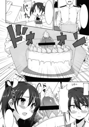 Mankan Zenseki Kuubo Zakari