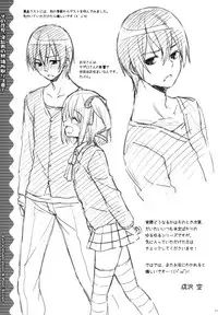 (COMIC1☆7) [Sorairo March (Narusawa Sora)] Sono Hanami, Inran Otokonoko Basho Tori Chuui | Beware of slutty traps while claiming places for cherry blossom viewing! [English] =RGCE+yukio=