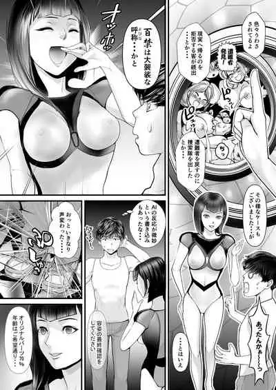 Hyaku Kin To Aru Furoya No Ura Menu