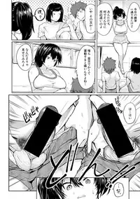 COMIC Shingeki 2019-03 [Digital]