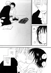 [Inomoto Rikako] A.My.Sweets