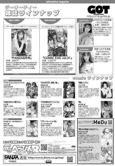 COMIC Anthurium 2021-08