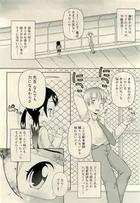 COMIC RiN 2009-04 Vol.52